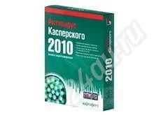 Лот: 398308. Фото: 1. Антивирус Касперского. Другое (компьютеры, оргтехника, канцтовары)