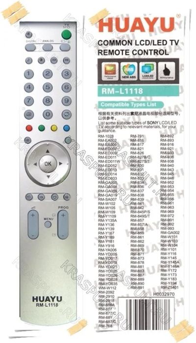 Лот: 10838979. Фото: 1. Пульт универсальный SONY RM-L1118... Пульты ДУ