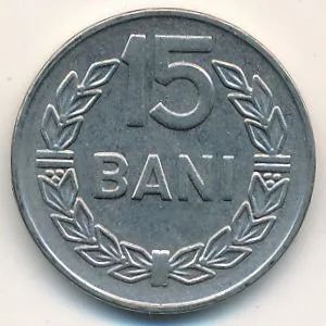 Лот: 8711009. Фото: 1. Румыния 15 бани 1966 год. Один... Европа
