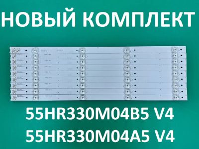 Лот: 25576266. Фото: 1. Новый комплект, 0313 , 55HR330M04B5... Запчасти для телевизоров, видеотехники, аудиотехники
