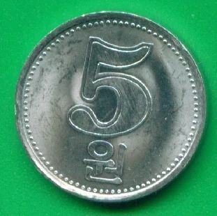 Лот: 9450845. Фото: 1. Северная Корея КНДР 5 чонов 2005... Азия