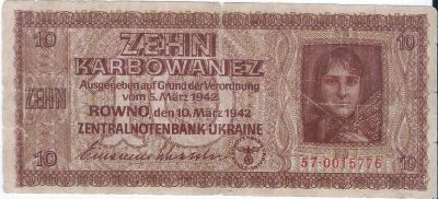 Лот: 25107027. Фото: 1. 10 карбованцев 1942 год. Ровно... Европа