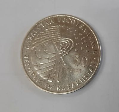 Лот: 19981125. Фото: 1. Монета Казахстан 50 тенге 2015г... Европа