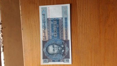 Лот: 5409015. Фото: 1. Бирма 5 кьят 1973 г. пресс. Азия