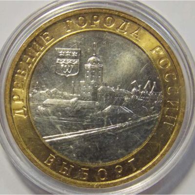 Лот: 11367502. Фото: 1. 10 рублей Выборг (2009) ммд. Россия после 1991 года