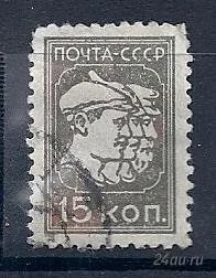 Лот: 1533389. Фото: 1. 1929 (235) стандарт 15к ВЗ. Марки