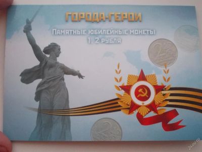 Лот: 4293043. Фото: 1. Новый альбомчик под монеты.Посмотри... Аксессуары, литература