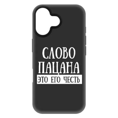 Лот: 25543946. Фото: 1. Чехол Krutoff Soft Case "Слово... Чехлы, бамперы