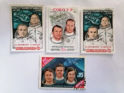 Лот: 25666446. Фото: 1. Космонавты СССР. Набор марок. Марки