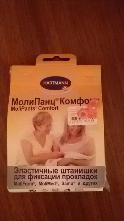 Лот: 8435983. Фото: 1. МолиПанц Комфорт.Многоразовые... Нижнее бельё