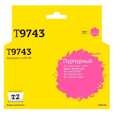 Лот: 24443918. Фото: 1. Картридж T2 IC-ET9743/T9743. Картриджи, расходные материалы