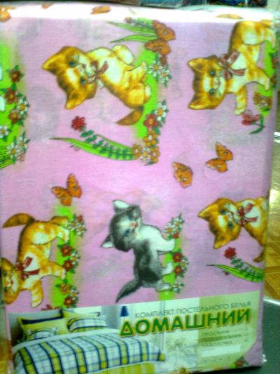 Лот: 6000296. Фото: 1. комплект постельного белья из... Постельное бельё