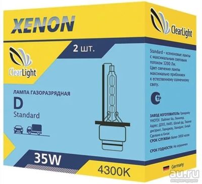 Лот: 18493698. Фото: 1. Ксеноновая лампа ClearLight D1S... Оптика и освещение
