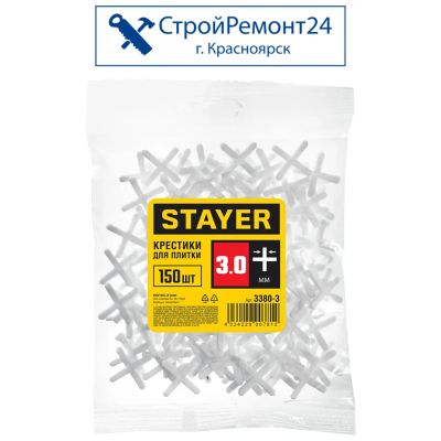Лот: 25729624. Фото: 1. Крестики для кафеля Stayer 3 мм... Расходные материалы, сменные насадки