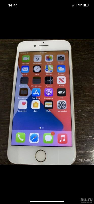Лот: 18493685. Фото: 1. iPhone 7 32Гб. Смартфоны