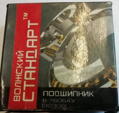 Лот: 16067367. Фото: 1. Подшипник 7606 (32306) ступ. ГАЗ-3110... Ходовая, подвеска, рулевое управление