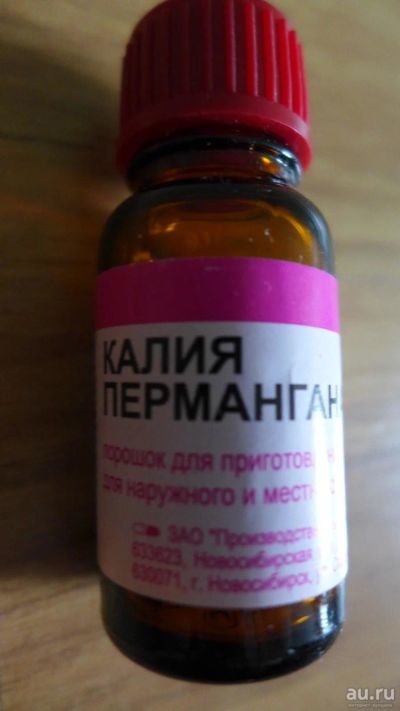 Лот: 10934989. Фото: 1. Перманганат калия (марганцовка... Удобрения, химия