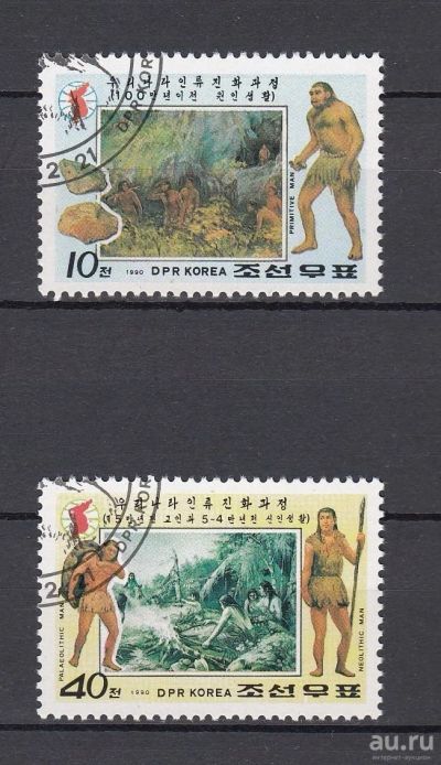 Лот: 13023138. Фото: 1. КНДР 1990 г. 2 м. Mi 3083-3084... Марки