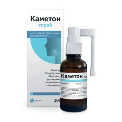 Лот: 25650756. Фото: 1. Каметон спрей д мест. прим. дозир... Лекарства