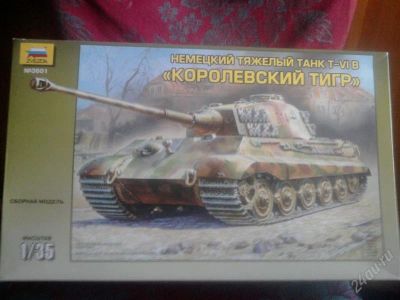 Лот: 929375. Фото: 1. Немецкий тяжёлый танк Т-6В "Королевский... Военная техника