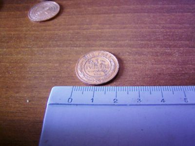 Лот: 6482735. Фото: 1. 1 копейка 1912 года. Всё по 300... Россия до 1917 года