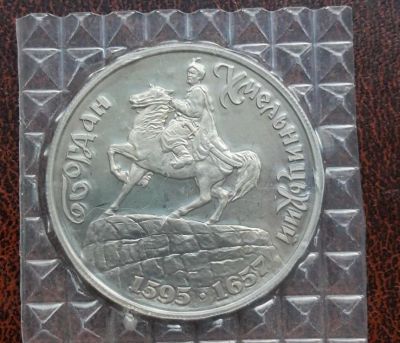 Лот: 20620361. Фото: 1. Украина 200000 карбованцев 1995... Европа