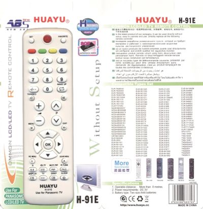 Лот: 18438321. Фото: 1. Универсальный ПДУ panasonic H-91E... Пульты ДУ