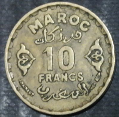 Лот: 15217109. Фото: 1. Экзотика с рубля (21327) Марокко. Остальные страны