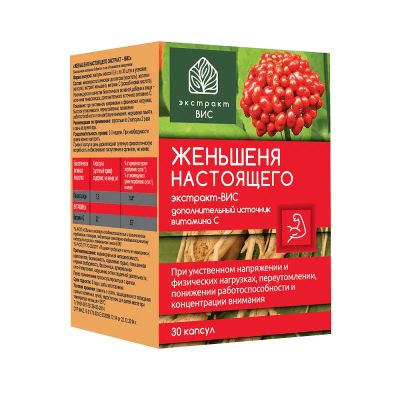 Лот: 23724935. Фото: 1. Женьшеня настоящего экстракт-ВИС... Лекарства