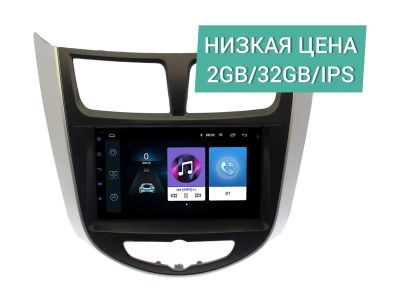 Лот: 17193631. Фото: 1. Магнитола в штатное место Hyundai... Автомагнитолы