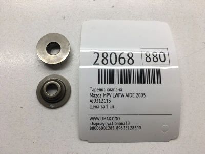 Лот: 20384290. Фото: 1. Тарелка клапана Mazda Mpv 2005... Двигатель и элементы двигателя