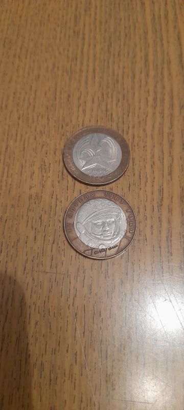 Лот: 20294157. Фото: 1. 10руб Бим2. Россия после 1991 года