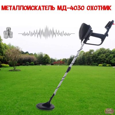 Лот: 9718053. Фото: 1. Подземный металлоискатель МД-4030... Металлоискатели, металлодетекторы