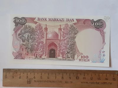 Лот: 25888671. Фото: 1. Иран 100 риалов пресс. Азия