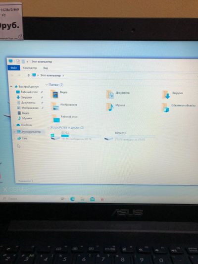 Лот: 25081226. Фото: 1. Ноутбук Asus x553s 2*1GHz/2/460... Ноутбуки