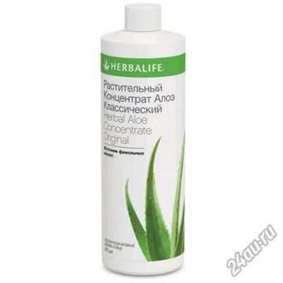 Лот: 7431397. Фото: 1. Концентрат Алое Гербалайф Herbalife. Диетическое питание