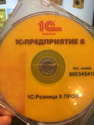 Лот: 12735689. Фото: 1. 1с Розница 8 проф. Офисные и специальные (CADы)