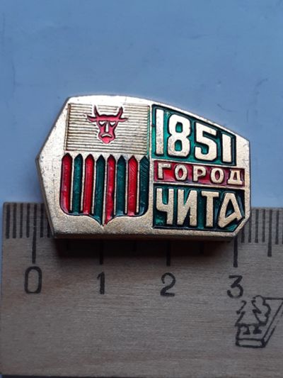 Лот: 19219357. Фото: 1. (№9528) значки ,гербы городов... Памятные медали