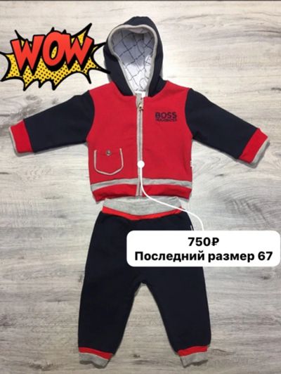 Лот: 12531706. Фото: 1. Костюм Детский на флисе Hugo Boss... Костюмы, пиджаки, комбинезоны