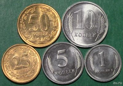 Лот: 8887012. Фото: 1. Приднестровье Приднестровская... Наборы монет