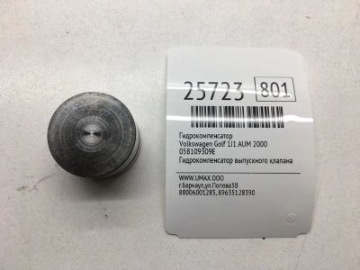 Лот: 20383273. Фото: 1. Гидрокомпенсатор Volkswagen Golf... Двигатель и элементы двигателя
