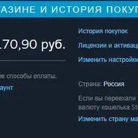 Лот: 17196383. Фото: 1. Steam Баланс на счет стима или... Аккаунты