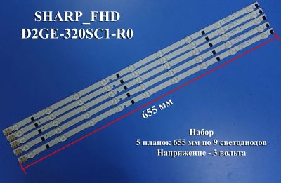 Лот: 18654700. Фото: 1. 0043 LED лед подсветка для матрицы... Запчасти для телевизоров, видеотехники, аудиотехники