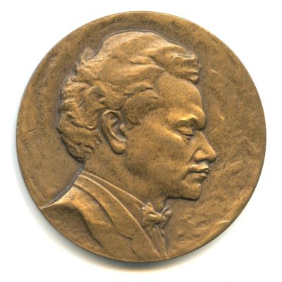 Лот: 17671714. Фото: 1. Медаль 1974 СССР Гольденвейзер... Юбилейные