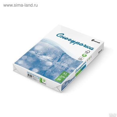 Лот: 13147690. Фото: 1. Куплю офисную бумагу А3. Любая... Бумага