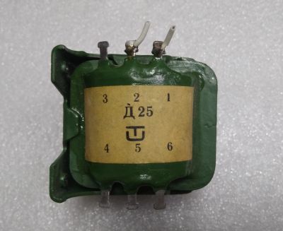 Лот: 25645725. Фото: 1. Дроссель Д25. Трансформаторы, катушки