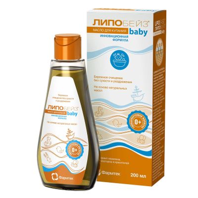 Лот: 23712455. Фото: 1. Липобейз Беби масло для купания... Лекарства