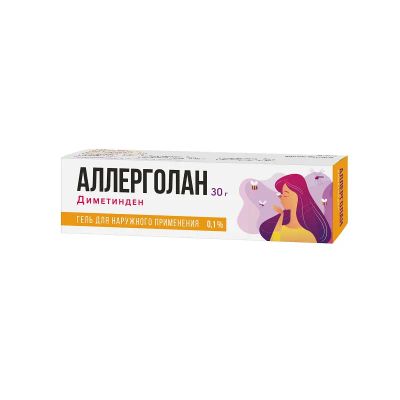 Лот: 24279632. Фото: 1. Аллерголан 0,1% гель для наружного... Лекарства