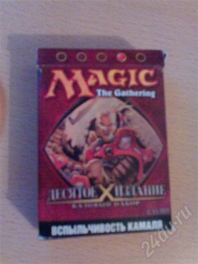 Лот: 537632. Фото: 1. Карты игральные Magic. Другое (ручная работа)