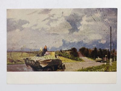 Лот: 23298212. Фото: 1. Подлянский Ю. С. С колхозных полей... Открытки, конверты